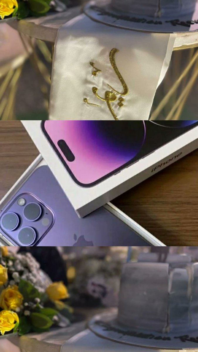 اللهُم عائلتي في كُل حين🤍🤍🦋".