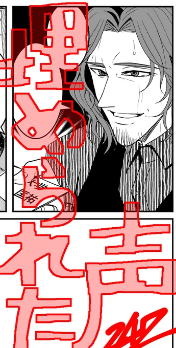 朝活!おはようございます!今日もせっせと漫画作業だ! 今描いてるホラーの作業楽しいし、地道に進めるのも頑張れるけど、やっぱりほら作業がめんどくなるタイミングってあるでしょ?漫画描くのって! そういう時は頭空っぽにしてえちい絵を描くと気力が復活する気がしている(笑)定期的に必要なのさ