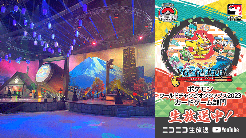 ポケモン公式 on X: 