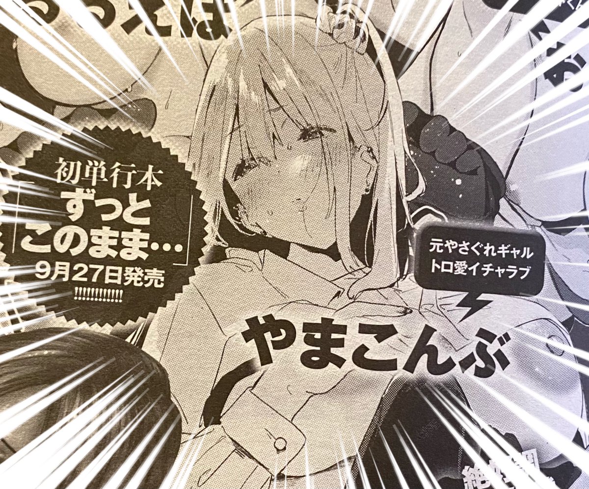 来月のアンスリウムに『こころね』の続編が載ります!!!!!
&
9/27初単行本発売です!!!!!!!!!!!!!!!!!!!!!!!!!!!!
よろしくお願いします!!!!!!! 