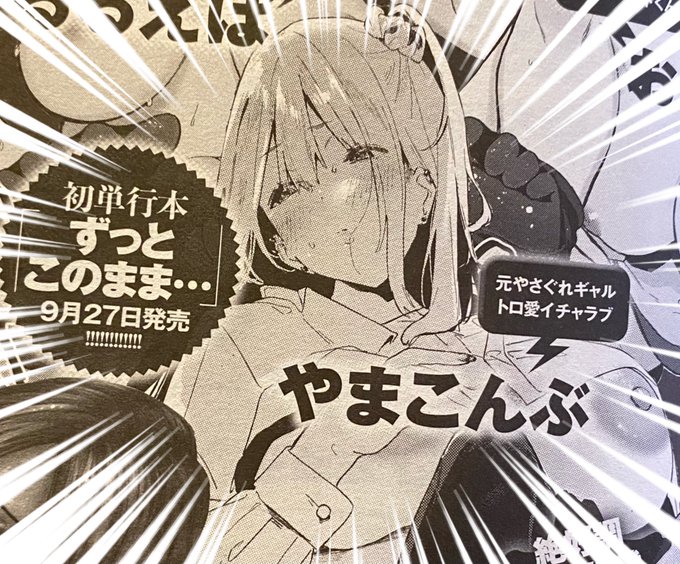 来月のアンスリウムに『こころね』の続編が載ります!!!!!
&
9/27初単行本発売です!!!!!!!!!!!!!!!!!!!!!!!!!!!!
よろしくお願いします!!!!!!! 