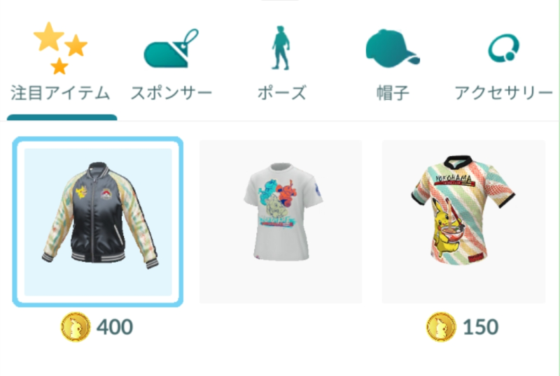 Pokemon wcs 2023 yokohama スカジャン Pokemon wcs 2023 yokohama スカジャン Pokemon wcs 2023 yokohama