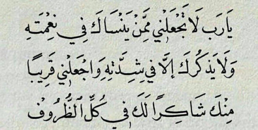 غلا tweet media