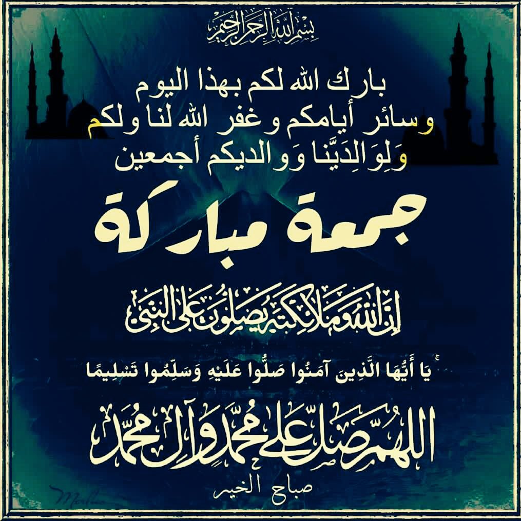 مها المأربية tweet media