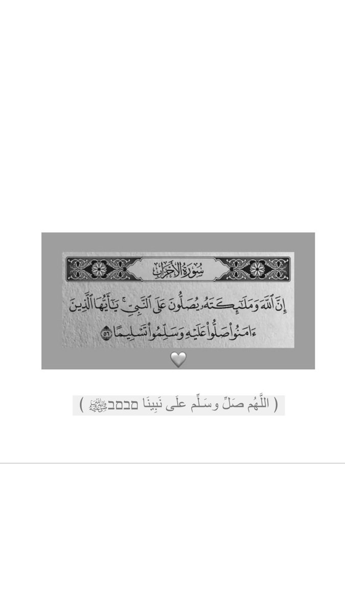 mohammad90101's tweet photo. صلو على رسول الله 🙏 https://t.co/khsGdRES9f