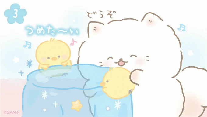 たのしいゼリー??