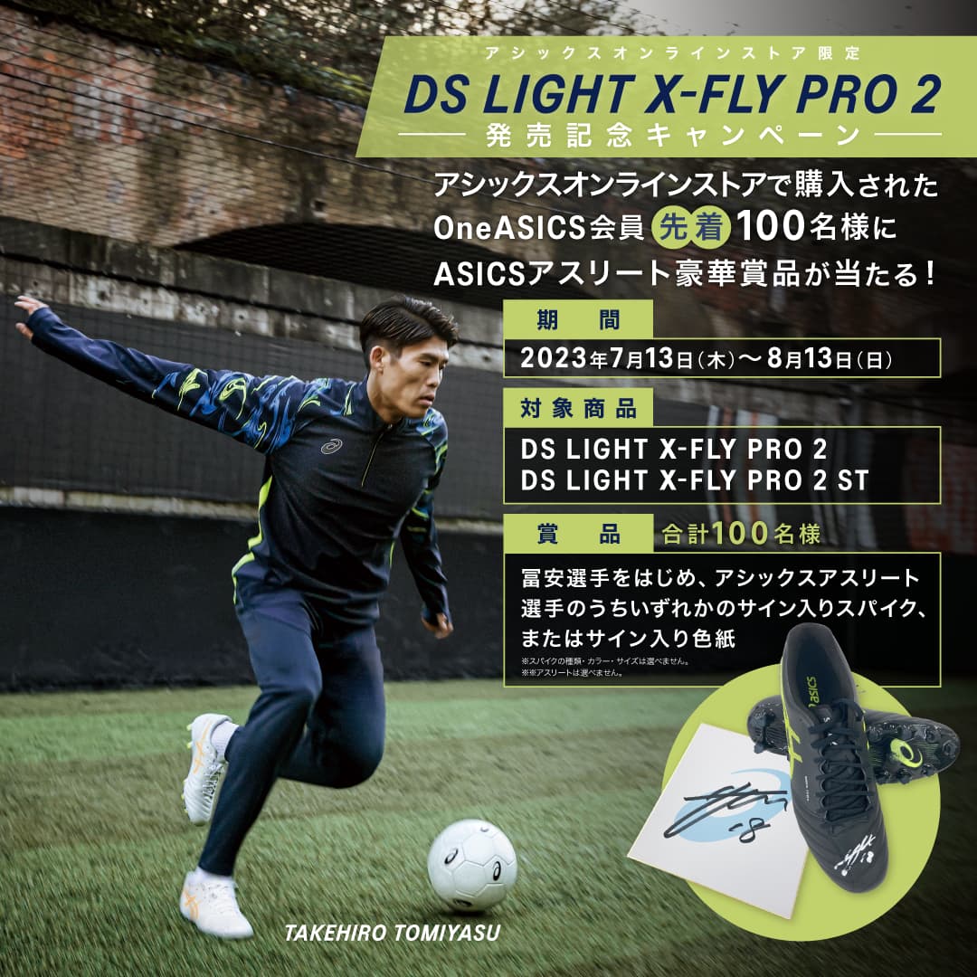 【未使用 タグ付き✨asics✨28cm】サッカー スパイク 冨安健洋 ホワイト ASICS Japan on X