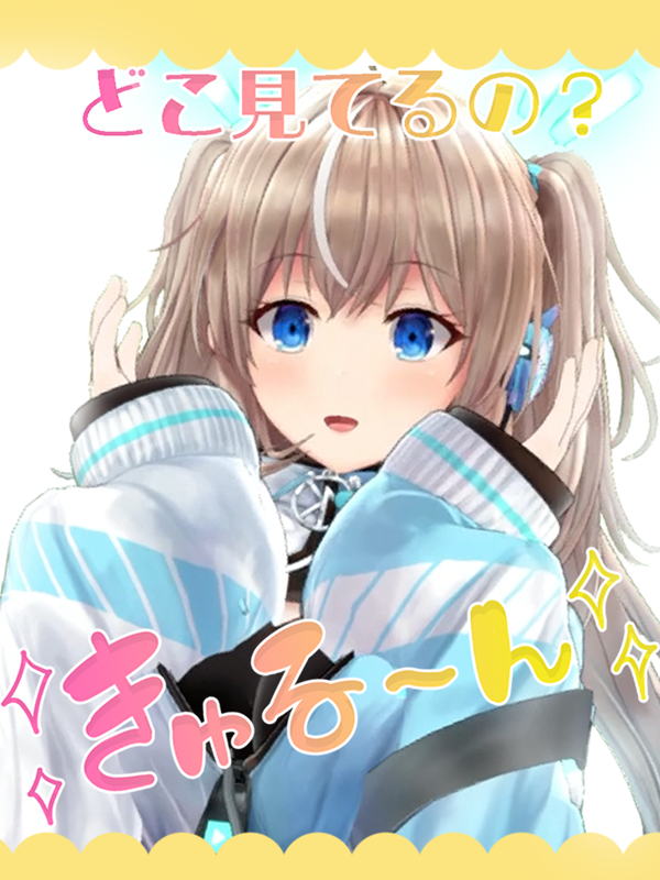 dejimochan's tweet photo. ―――――――――――
★Vtuber向け素材配布★
―――――――――――
デジモちゃんから皆さんへ
「どこ見てるの？👀の色違いバージョンです🌟たくさん使ってくださいね！」

【RT＋いいね】で使用◎
【自作発言、二次配布】は✖

#フリー素材
#Vtuber素材

引用RT・使用報告をくださいましたらデジモ社員一同喜びます！ https://t.co/8jMGfNjllG