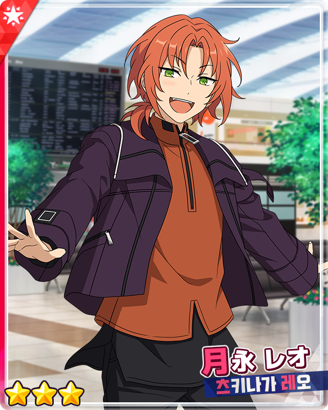 【피처 스카우트 타츠미 편 2】

⭐개최 기간:
8월 14일 12:00 - 8월 28일 12:00

자세한 안내는 공카 및 게임에서👇
cafe.naver.com/ensemblestars2…

많이 기대해 주세요 앙~🧡

#앙상블스타즈