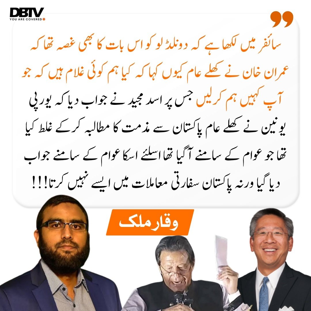 DBTV tweet media