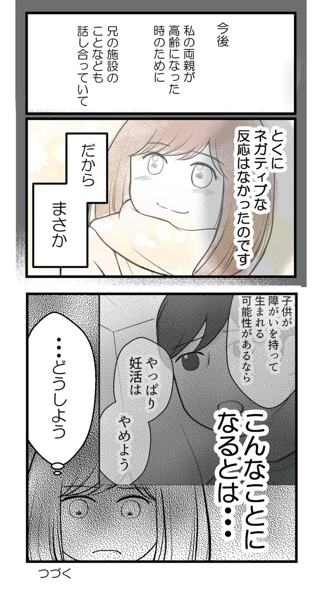 (3/3)