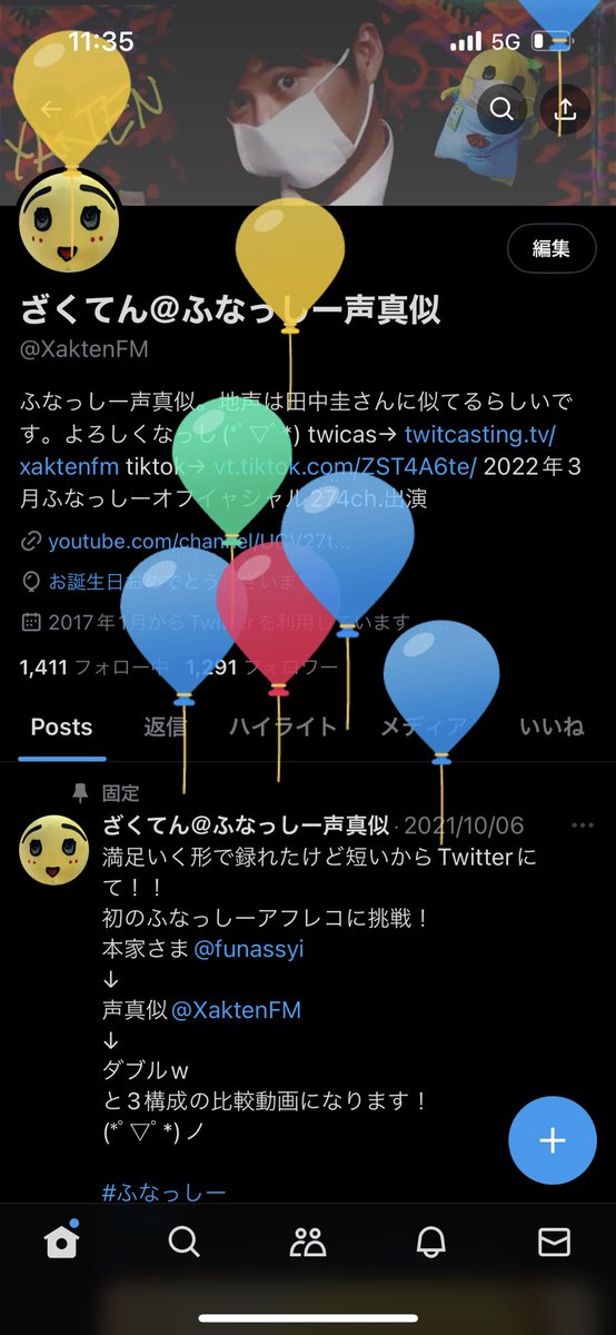 XaktenFM's tweet photo. 「X」になっても風船飛ぶんだ！！
ということで、またひとつ歳を重ねることができました。最近さらにゆるくなっちゃったけどこれからもマイペースに活動していきますんで今後ともよろしくお願いいたしますなっしなー。
誕生日くらい・・・おめでとうをおねだりしてもいいよね・・・？
(*ﾟ▽ﾟ*人) https://t.co/vaw29hr85u