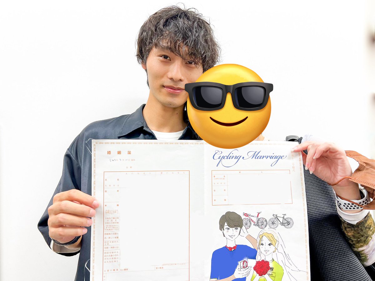 kohta19RYUHUI's tweet photo. 皆様にご報告がございます。

この度、8月10日に結婚しました。
偏食で気分屋の自分をOKしてくれた彼女には感謝しかありません。

これからは2人で支え合い、幸せな家庭を築こうと思います。

※プライバシーの関係で一部モザイク、スタンプをつけております。 https://t.co/aeYj1BmnvL