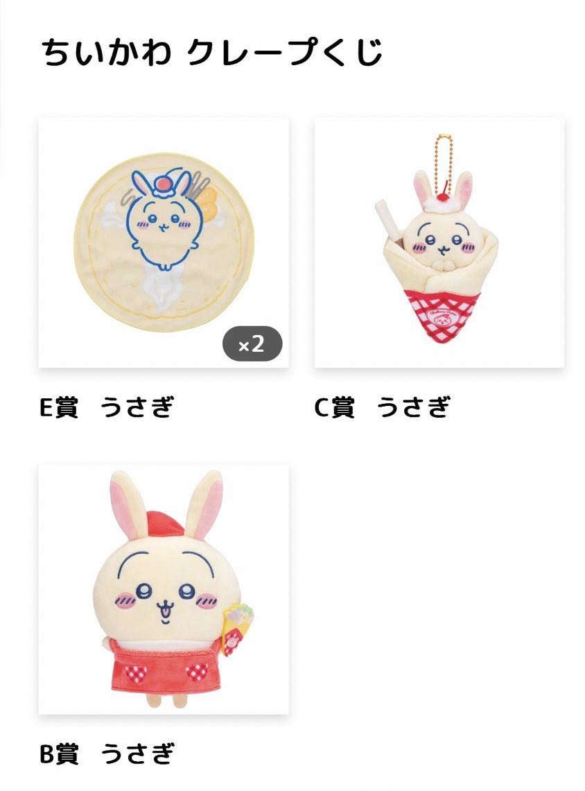 拓うま！ on X: 