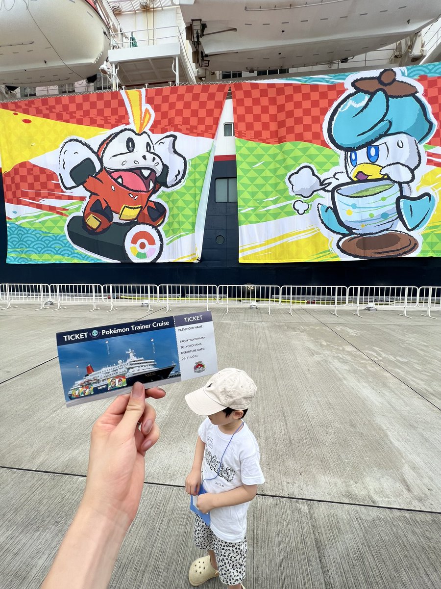 EwsSoccer's tweet photo. #ポケモントレーナーズ 
#ポケモンWCS2023 
テラレイドバトルと対戦をしたい息子😊 https://t.co/phuyxzah6f