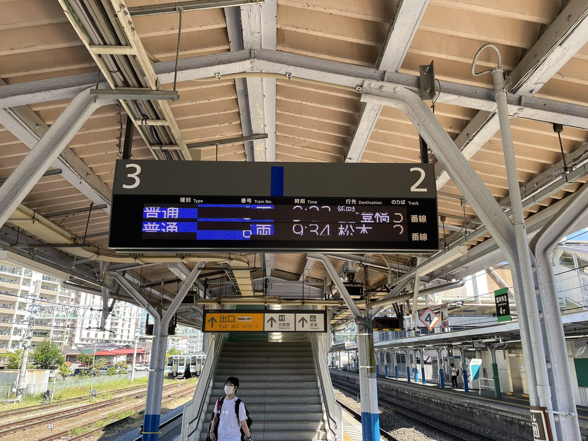 RandolEL's tweet photo. さあこれから上諏訪発豊橋行544Mに乗車ﾊｱﾊｱ
(*´Д`)
豊橋まで約7時間ﾊｱﾊｱ
(;´д｀)
#コバナ鉄道クラブ #飯田線 #544m #上諏訪発豊橋行 #長距離鈍行 https://t.co/CGUOe05908