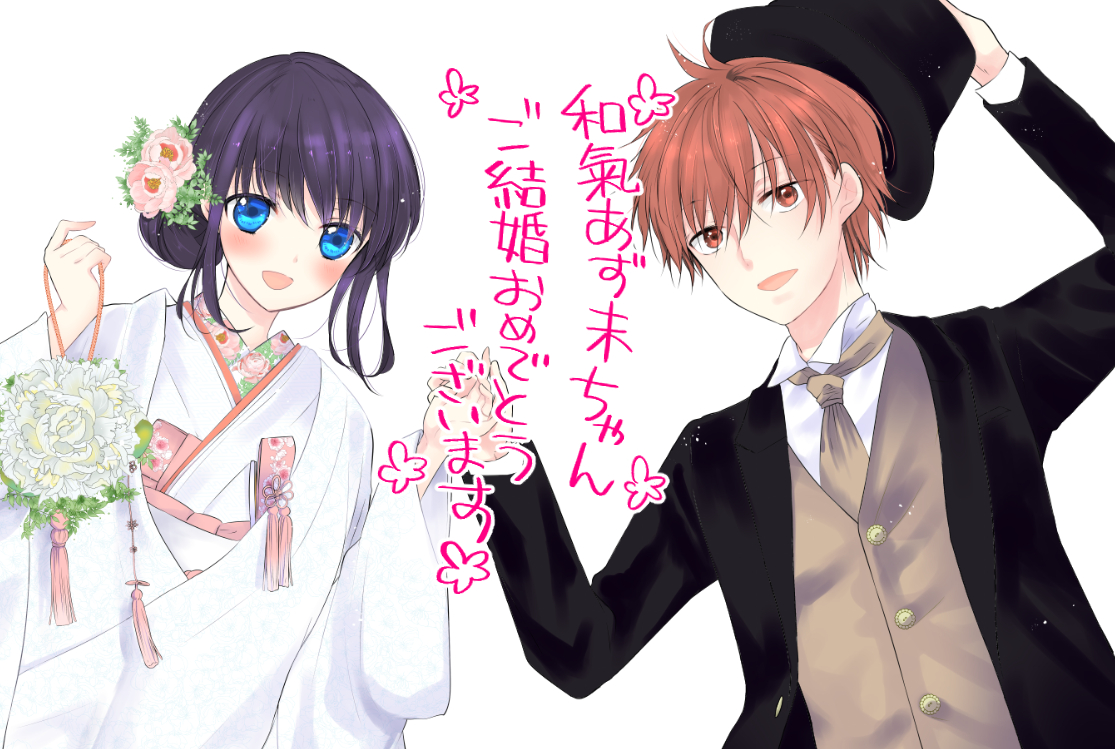 <a href="/azumi_waki/">和氣あず未</a> 和氣あず未ちゃんご結婚おめでとうございます💒💖
優しい素敵な奥さんになるんだろうなあ…と思っています。
今後のご活躍も楽しみにしております。