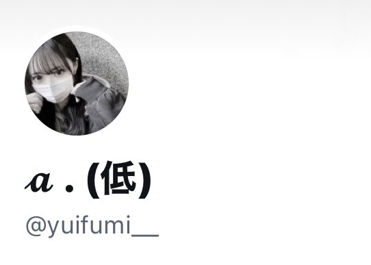 yfh__a's tweet photo. お久しぶりです！！
垢移行してます！

🔴 新垢 @yuifumi__ 
🔴 インスタオタ垢 o6yo__

今のアカウントもう使わない予定なので
フォロー外してもらっても大丈夫です！！
リプなども新垢のほうに送ってもらえればと思います！ https://t.co/M9GlCL8UC4