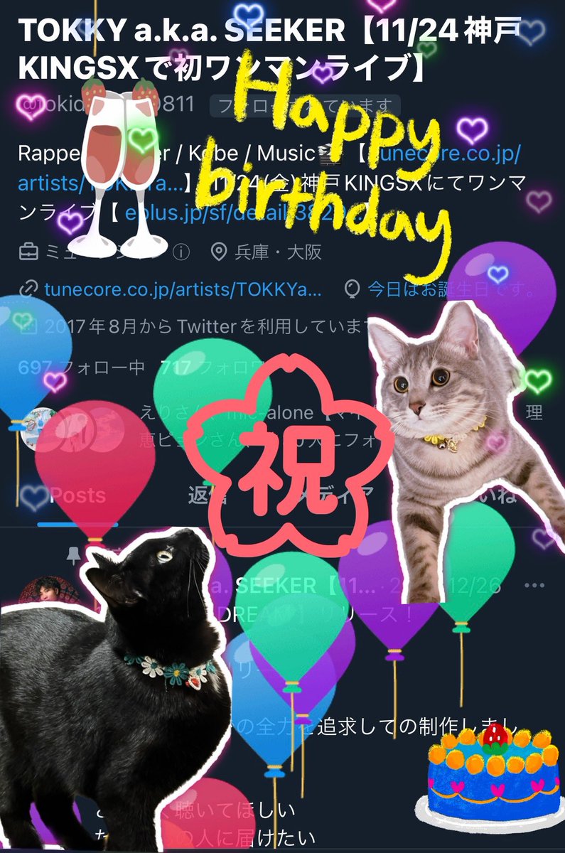 MinetteRin's tweet photo. @tokidaruma0811 🎉𝐇𝐚𝐩𝐩𝐲𝐁𝐢𝐫𝐭𝐡𝐝𝐚𝐲🎂

｢優しさ｣と｢狂気｣をもつTOKKY
あなたらしく自分の信じる道を
これからも歩んでください
　　　　　　　　　　おめでとう🎉 https://t.co/N9qgrrWSMo