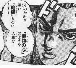 参加する人を羨ましいとは思うけど…  大切な事は 吉良吉影 から学びました(◜ω◝ )