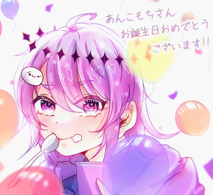 もちさんお誕生日おめでとうございます`*:.。*(●'∀`)八('∀`●)*。.:*