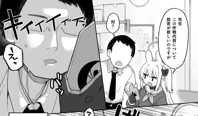 RABBIT小隊の催眠かけてくるやつすき 