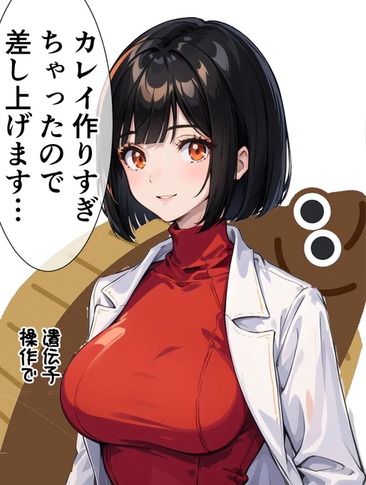 隣に住んでる女医のお姉さんがカレーを作りすぎて持ってきてくれたと思ったら違った話。 