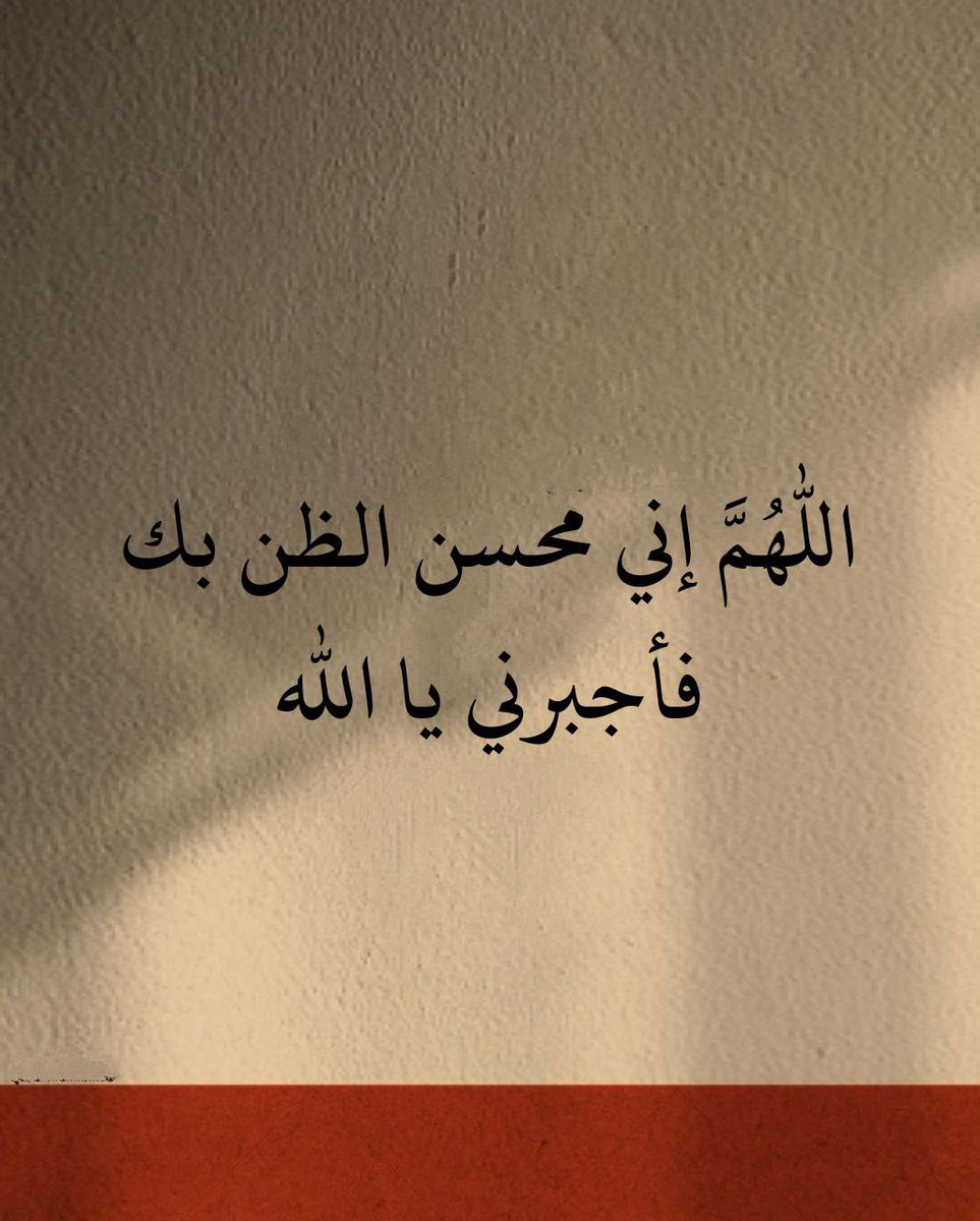 smasimoPRtobe's tweet photo. ♥️🤲 https://t.co/cmynUvazKN
