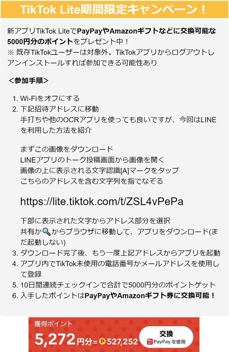 【スマスロ】ゴブリンスレイヤー　Part25