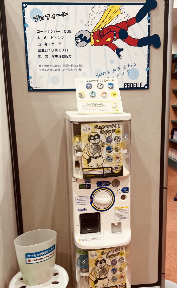 とりあえずお祝いしてきた 