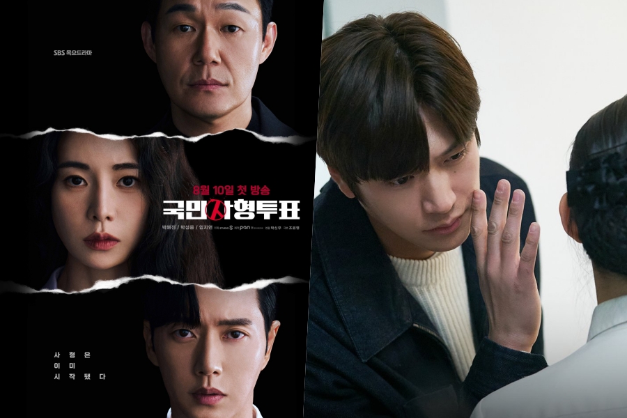 '#TheKillingVote' Premieres To Strong Ratings As '#LongingForYou' Rises To New All-Time High
soompi.com/article/160650…