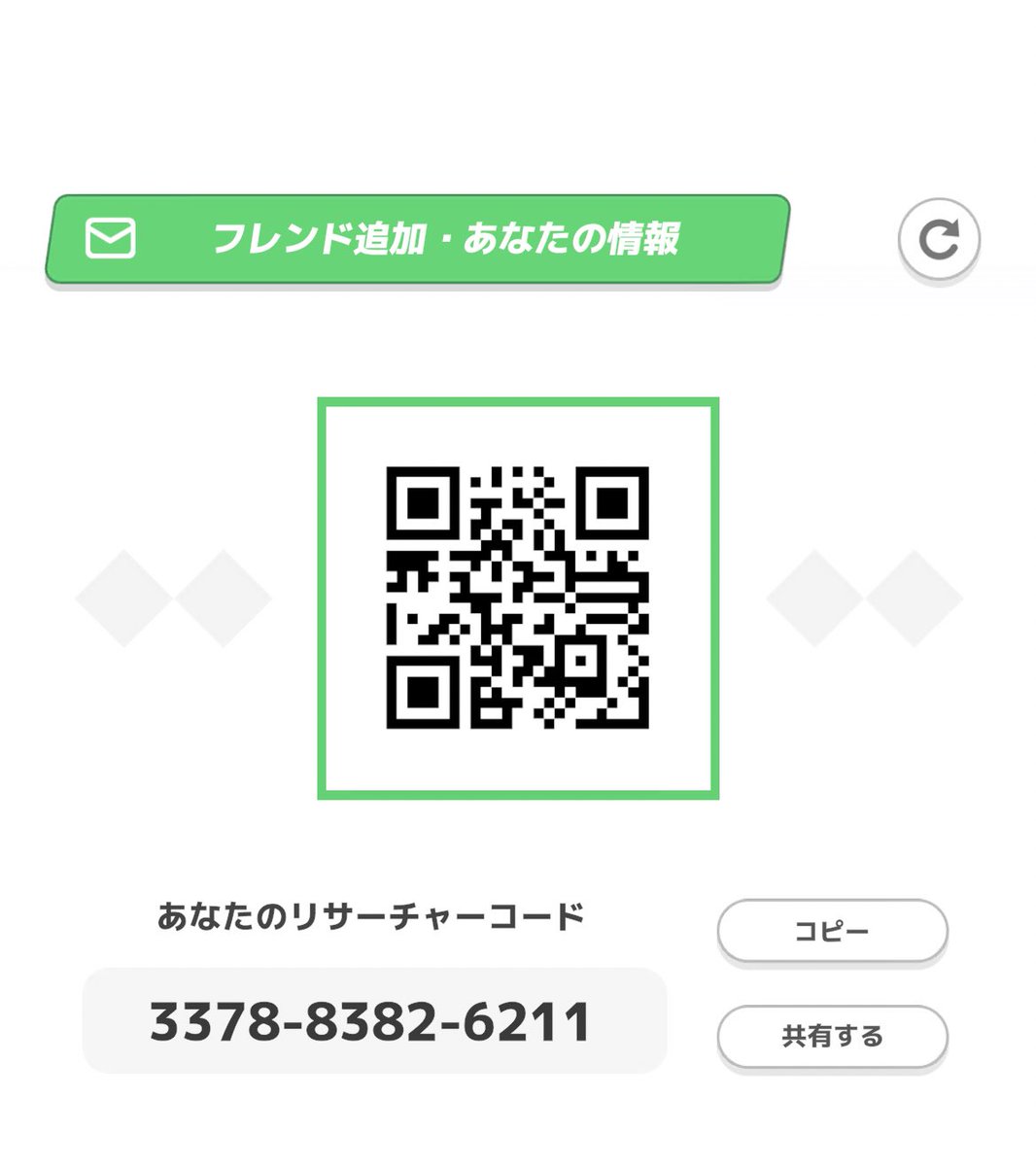 ryomabow's tweet photo. 忙しくて隙間時間しかポケGOできない😢でもポケモンスリープなら寝るだけだからできる！
ってことでポケスリ始めました。
よかったらフレンド登録よろしくお願いします🥺無言申請オッケーです👌

3378-8382-6211

#ポケモンスリープ  
#ポケモンスリープフレンド https://t.co/UtnYWG2mwc