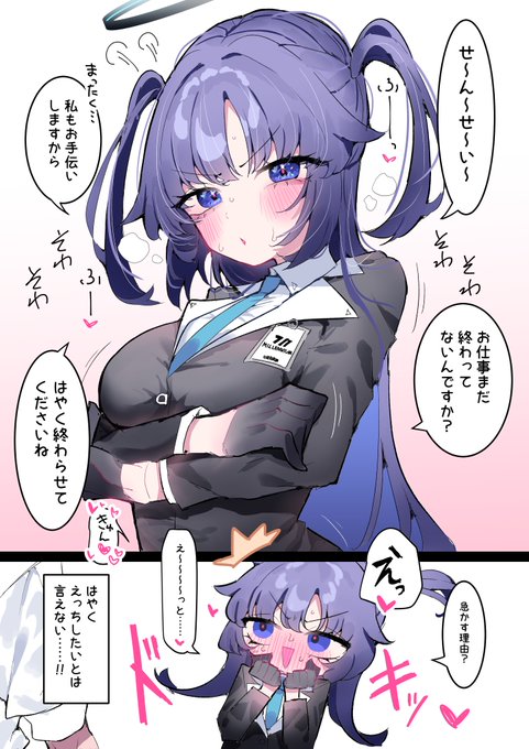 ãŠãŠã«ãšããªãã·ã¢ã³10æ¥ç®