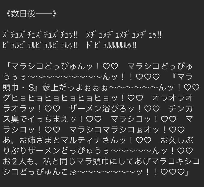 「ドラクエ」のTwitter画像/イラスト(新着))