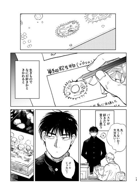 F3NinwXbQAAOMxi.jpg:small