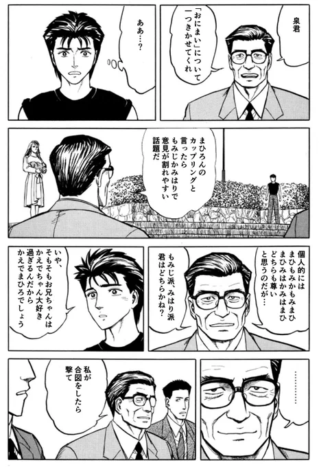 みよ「お腹いっぱいですぅ～」