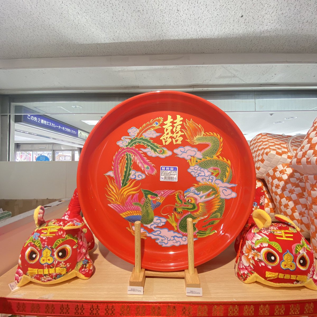 2日目開始！
 #台湾フェア
 #台湾雑貨
 #台湾イベント