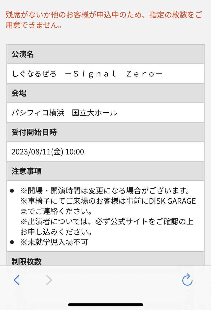 Ryokucha_83's tweet photo. ありがとうございました（9:59:59-10:00:58） https://t.co/QMgj4IzgKD