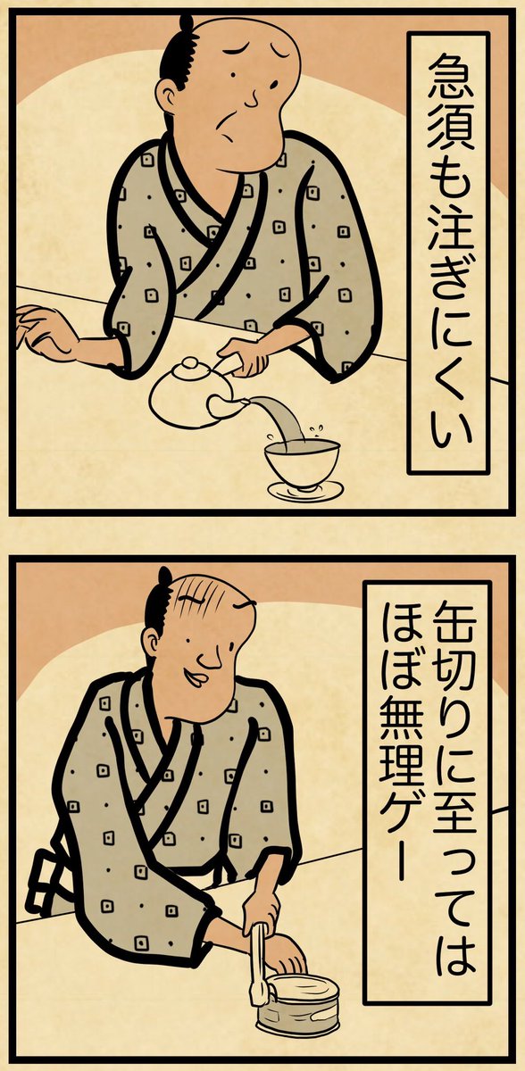 左利きの意外な悩みでござる