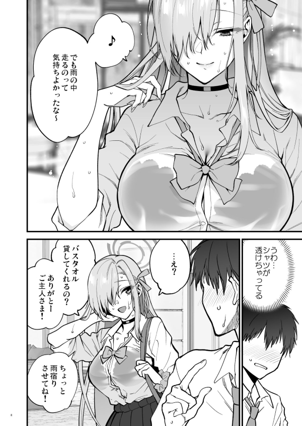 サンプル2
