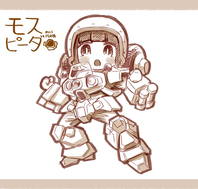 雑にまぜるの好き  #誰にでも自分だけのクロスオーバーがある