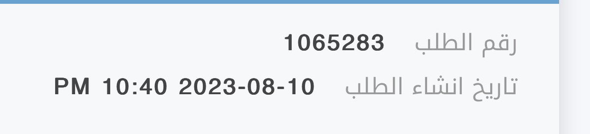 suhbalk's tweet photo. @elm السلام عليكم قمت بإنشاء طلب لعدم تمكني من إصدار تأشيرة خروج وعودة لأن رحلة العامل صباحا https://t.co/Q1ANZjNvEW
