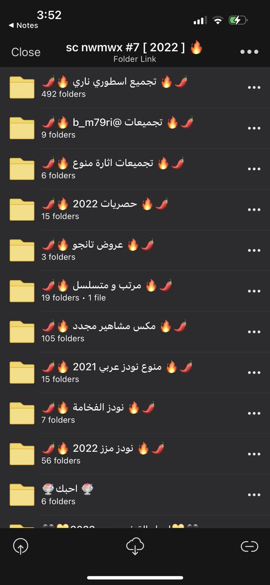 Raed067's tweet photo. تبادل ميقا 🏴🏴 https://t.co/5gmVhKyA9i