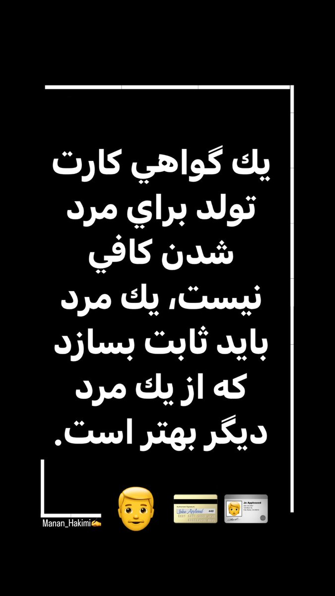 Manan_Hakimi's tweet photo. https://t.co/NN7giXQv5B