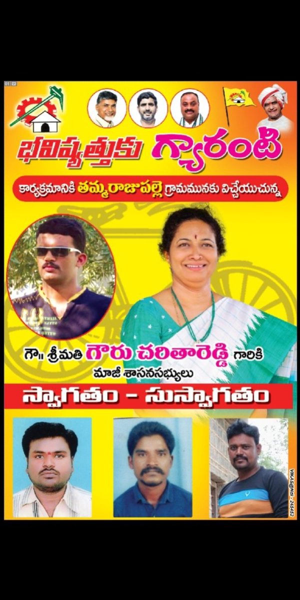 BoyaDastagiri8's tweet photo. https://t.co/5SgpNHATd5