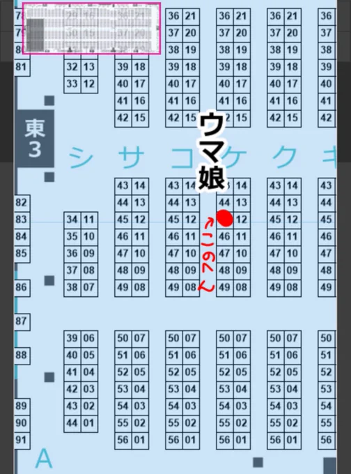 お品書き作る時間なかた! 新刊500円 色紙5000円 スペースこの辺です!!! かゆみ止め先生の描いた水着ダスカも委託で置いてます! 8/12土曜日 よしなに〜