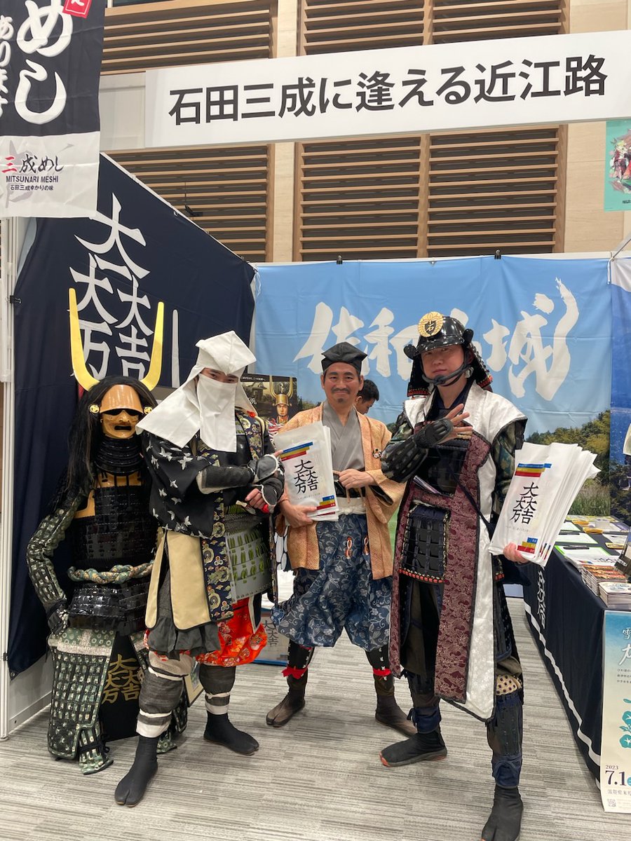 Congre_CC's tweet photo. ＼#大阪・お城フェス2023 🏯／
☛8/11～8/13開催🎈🎈
本日よりはじまりました！！
既にすごい盛り上がりです👏
楽しいステージやワークショップもございますので
みなさまぜひご来場ください✨
会場涼しくしてお待ちしております🎐

#お城フェス #御城印 ＃武将 #家康 #お盆休み #グランフロント大阪 https://t.co/imdDbwSi8j
