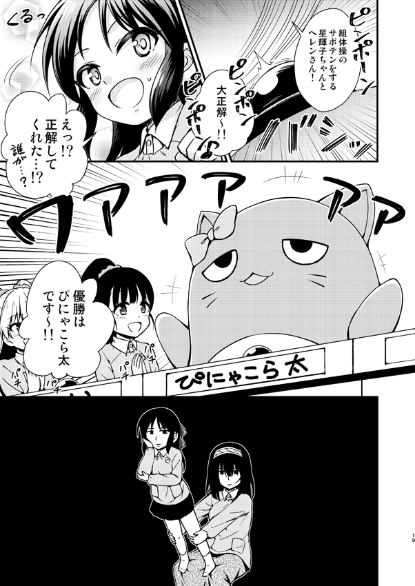 (5/6)