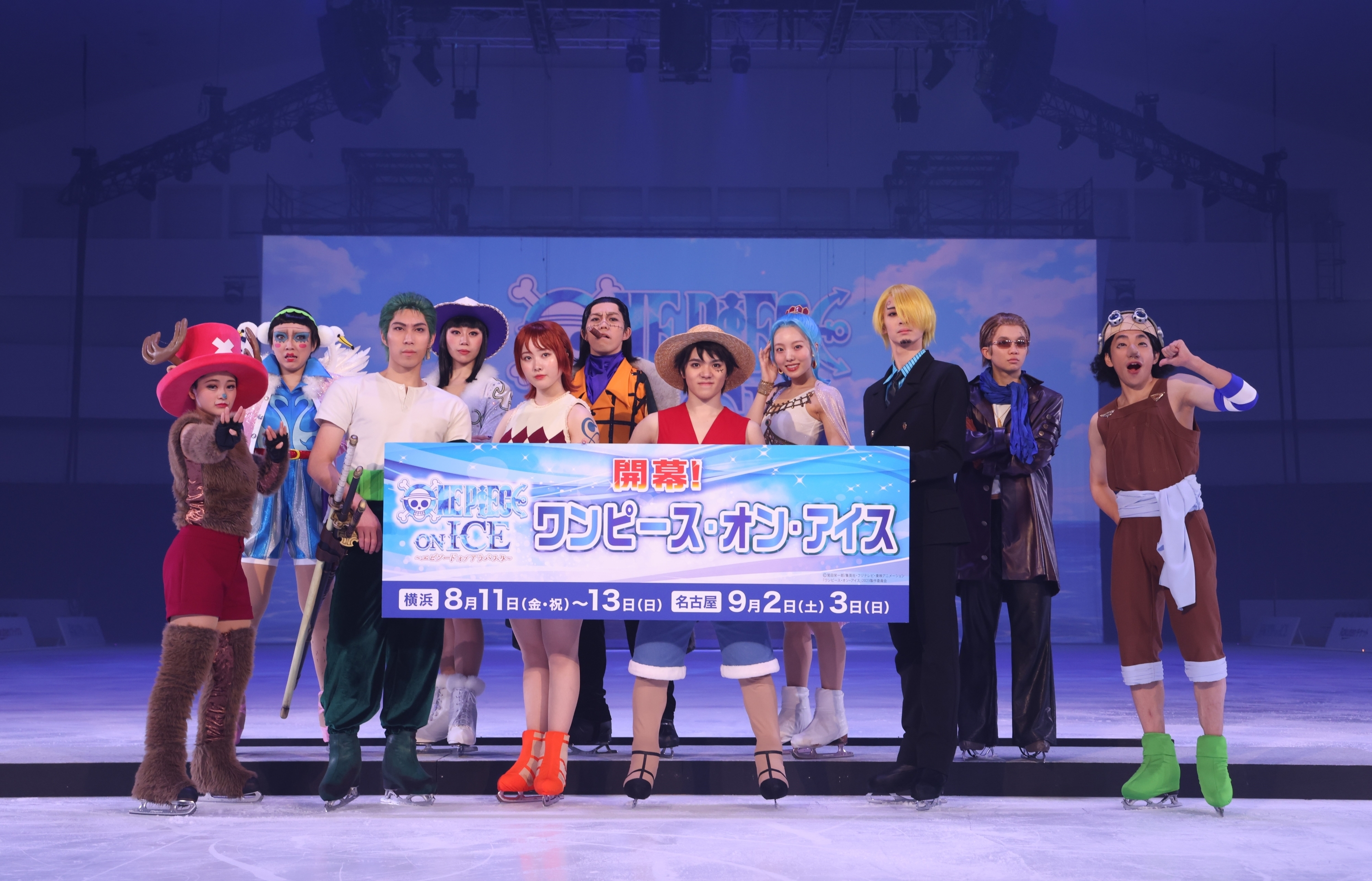 ONE PIECE.com(ワンピース) on X: 