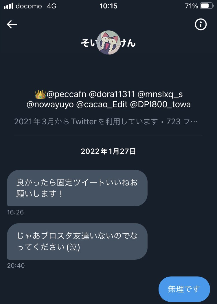 魔法少女はむ太マギカ tweet media